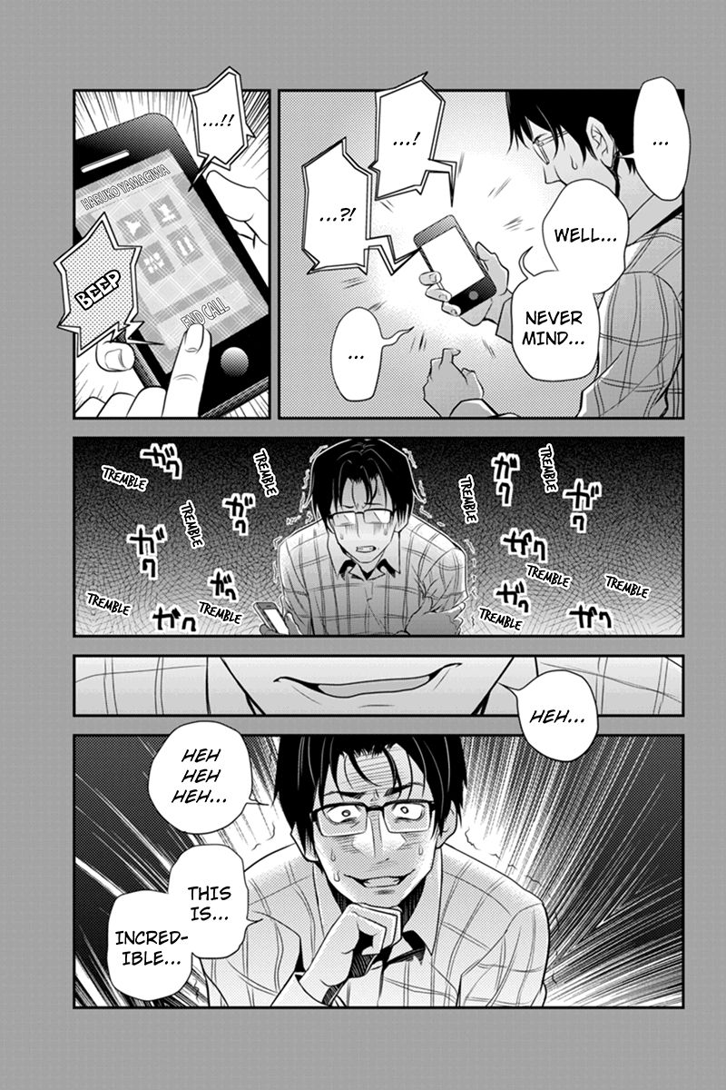 Ana Satsujin Chapter 34 page 3 - Chapter 34