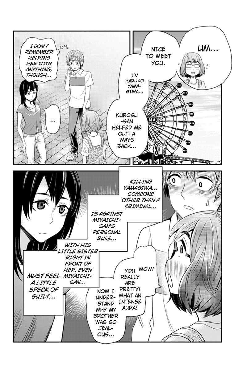 Ana Satsujin Chapter 34 page 8 - Chapter 34
