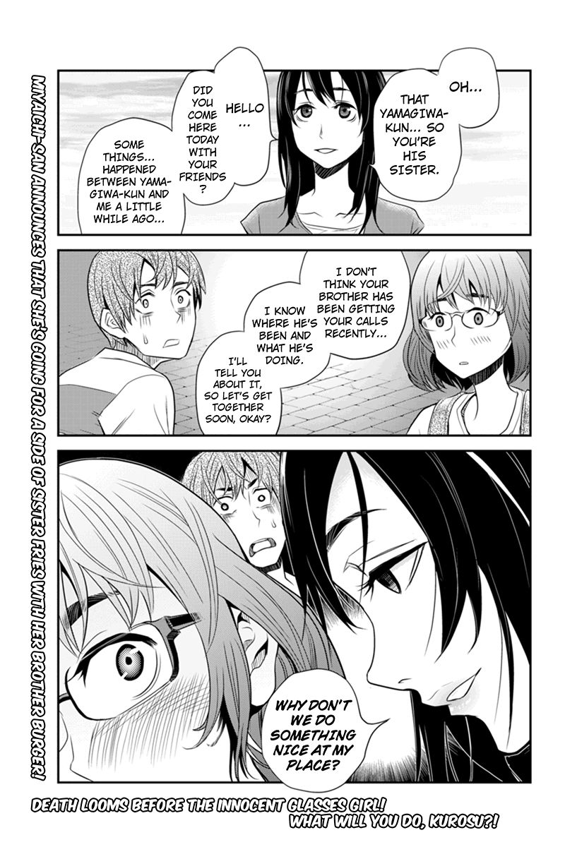 Ana Satsujin Chapter 34 page 9 - Chapter 34