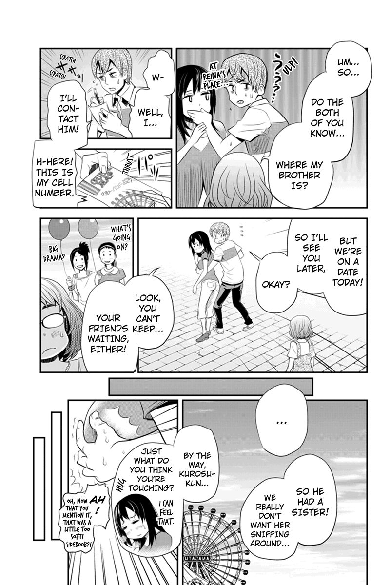 Ana Satsujin Chapter 35 page 3 - Chapter 35