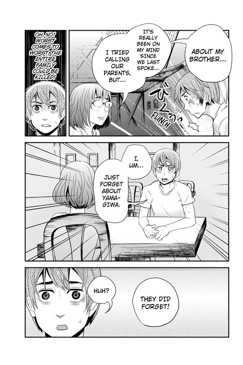 Ana Satsujin Chapter 35 page 5 - Chapter 35