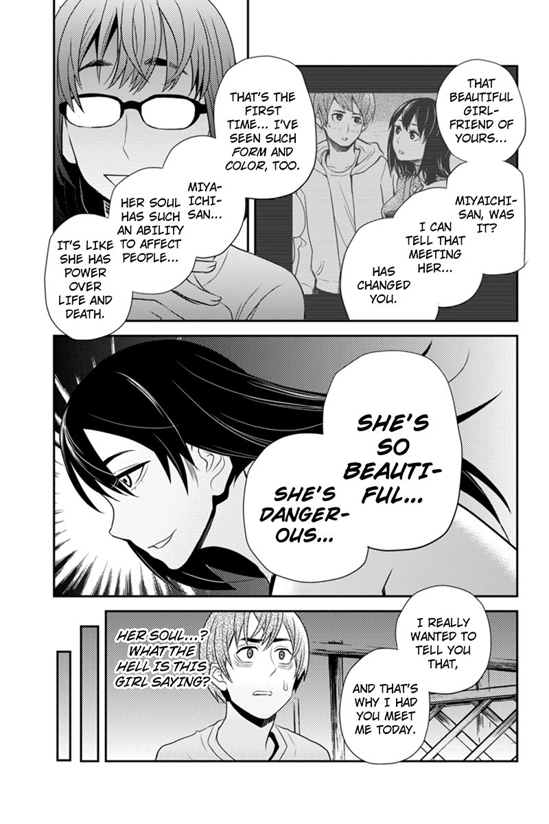 Ana Satsujin Chapter 35 page 9 - Chapter 35