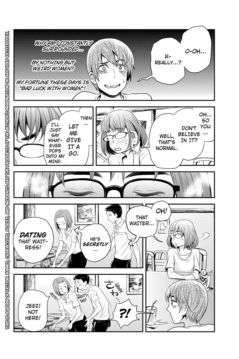 Ana Satsujin Chapter 36 page 2 - Chapter 36