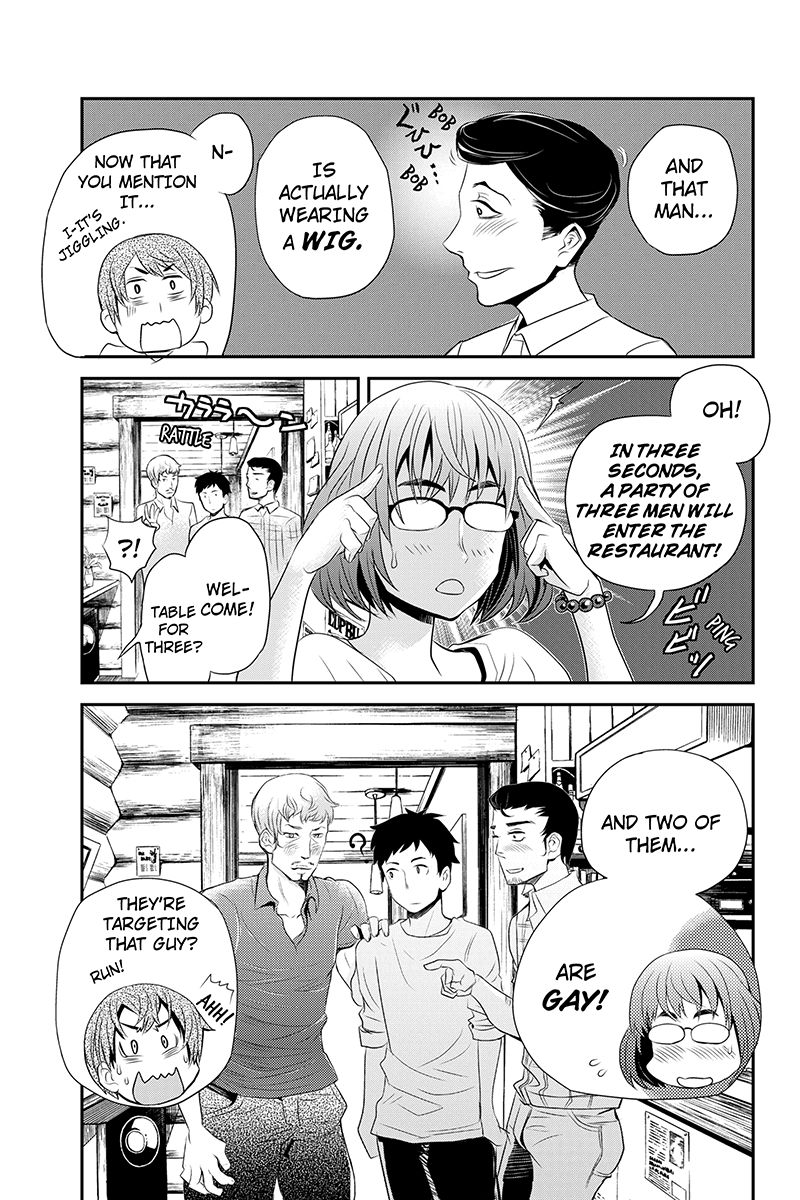 Ana Satsujin Chapter 36 page 3 - Chapter 36