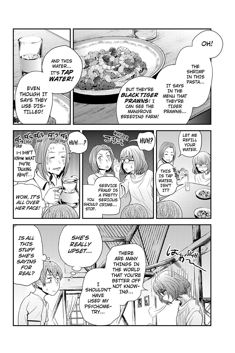 Ana Satsujin Chapter 36 page 4 - Chapter 36