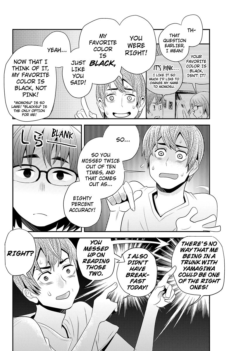 Ana Satsujin Chapter 37 page 2 - Chapter 37