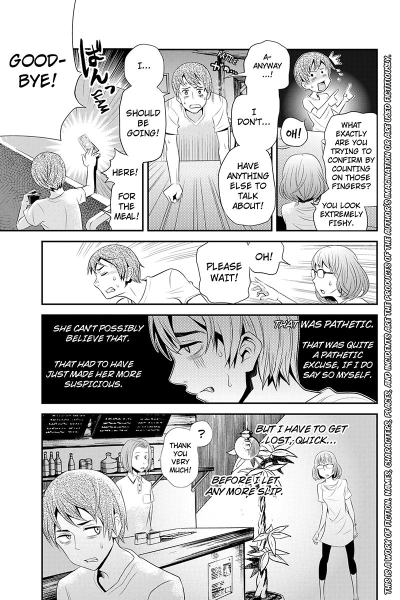 Ana Satsujin Chapter 37 page 3 - Chapter 37