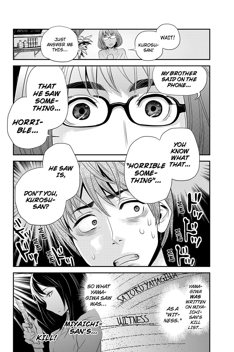 Ana Satsujin Chapter 37 page 4 - Chapter 37
