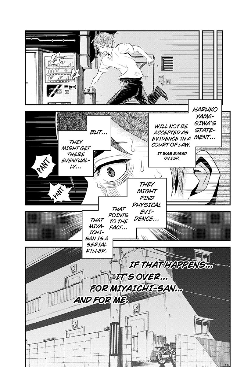 Ana Satsujin Chapter 37 page 5 - Chapter 37