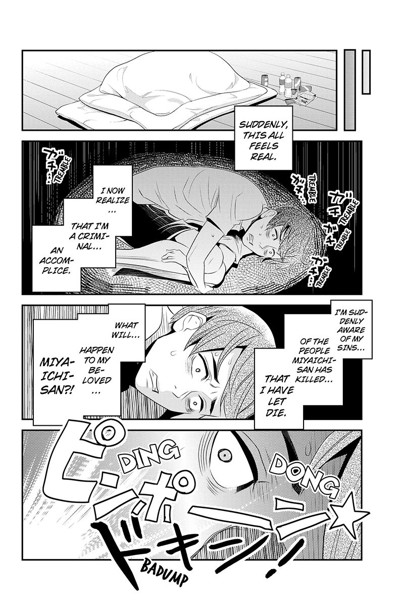 Ana Satsujin Chapter 37 page 6 - Chapter 37