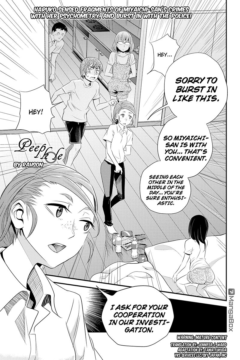 Ana Satsujin Chapter 38 page 1 - Chapter 38