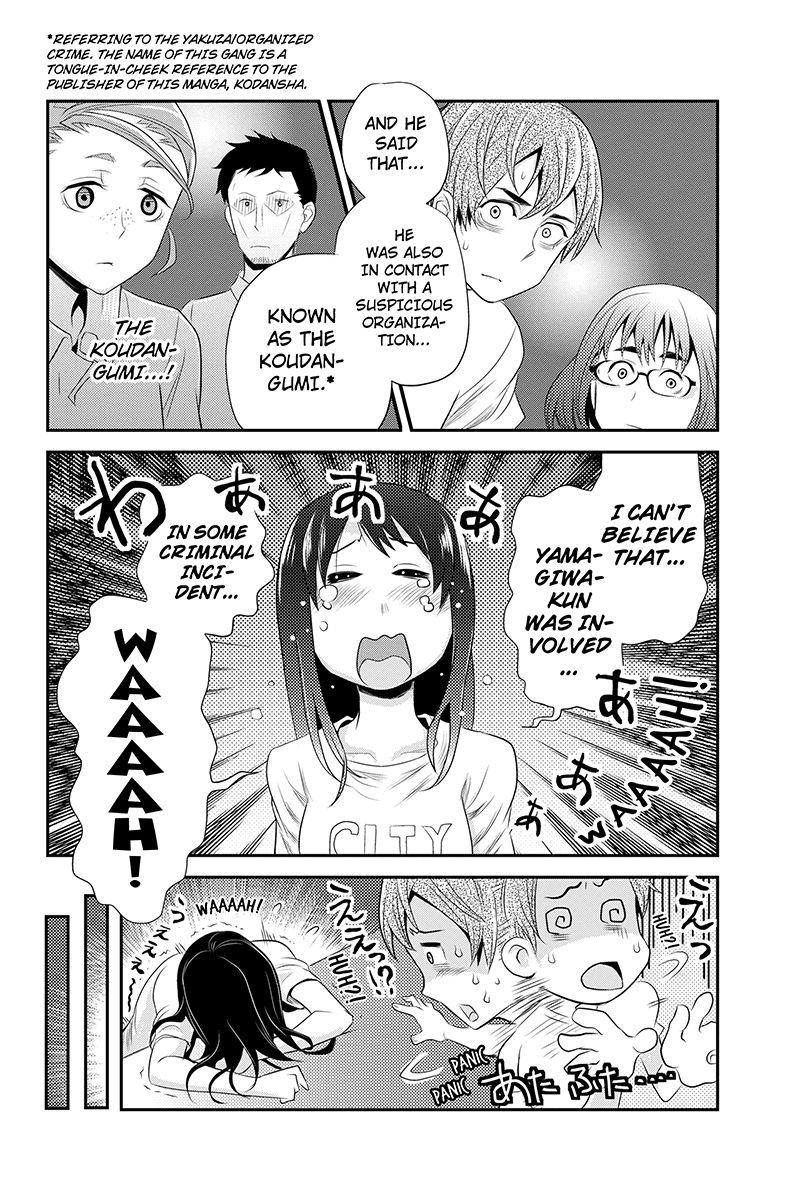 Ana Satsujin Chapter 38 page 6 - Chapter 38