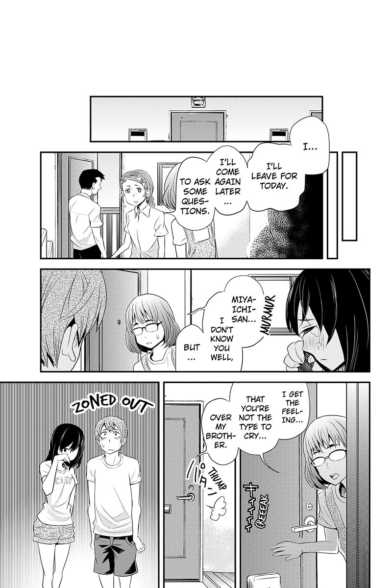 Ana Satsujin Chapter 38 page 7 - Chapter 38