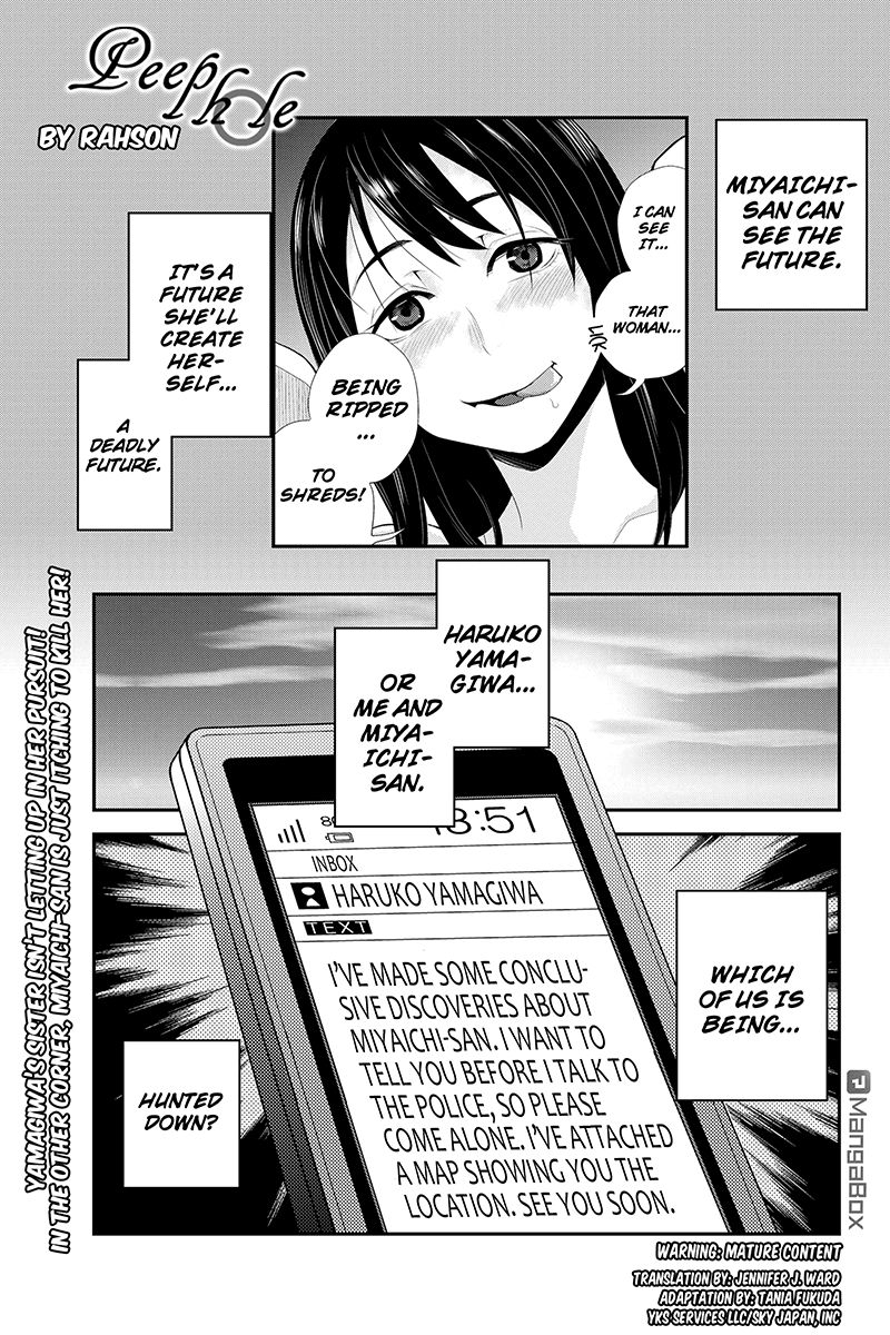 Ana Satsujin Chapter 39 page 1 - Chapter 39