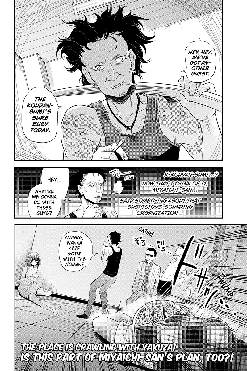 Ana Satsujin Chapter 39 page 10 - Chapter 39