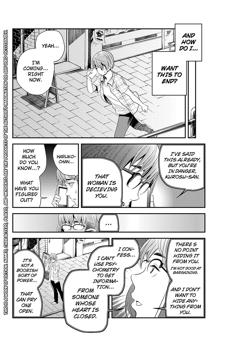 Ana Satsujin Chapter 39 page 2 - Chapter 39