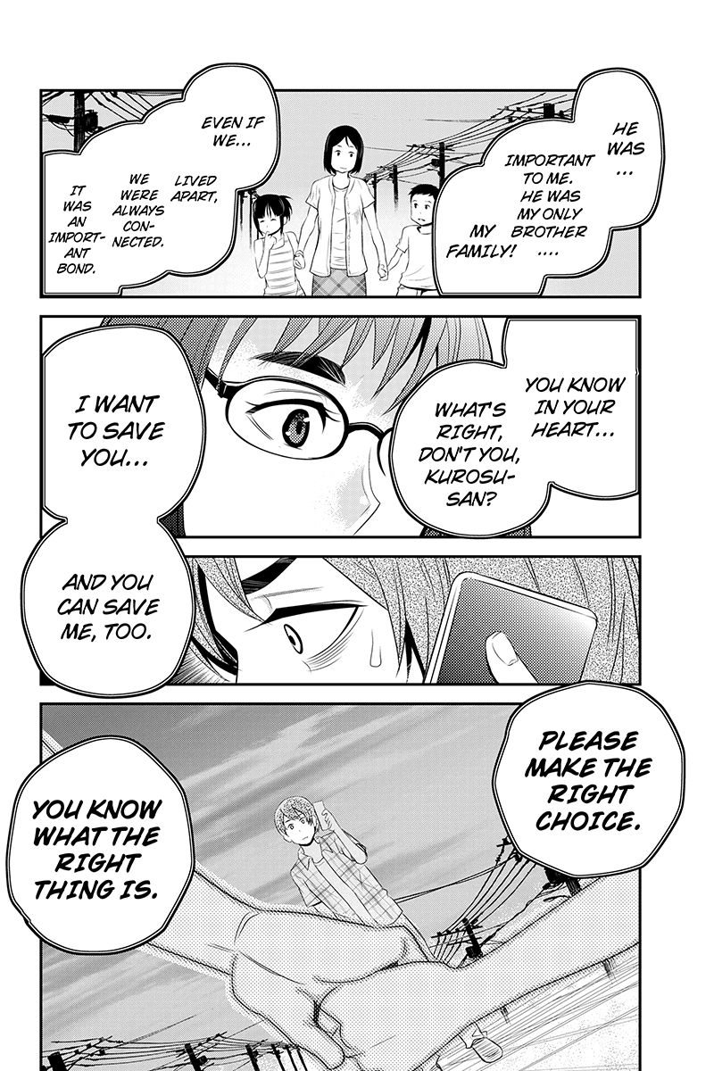 Ana Satsujin Chapter 39 page 4 - Chapter 39