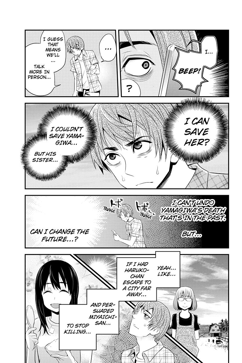 Ana Satsujin Chapter 39 page 5 - Chapter 39