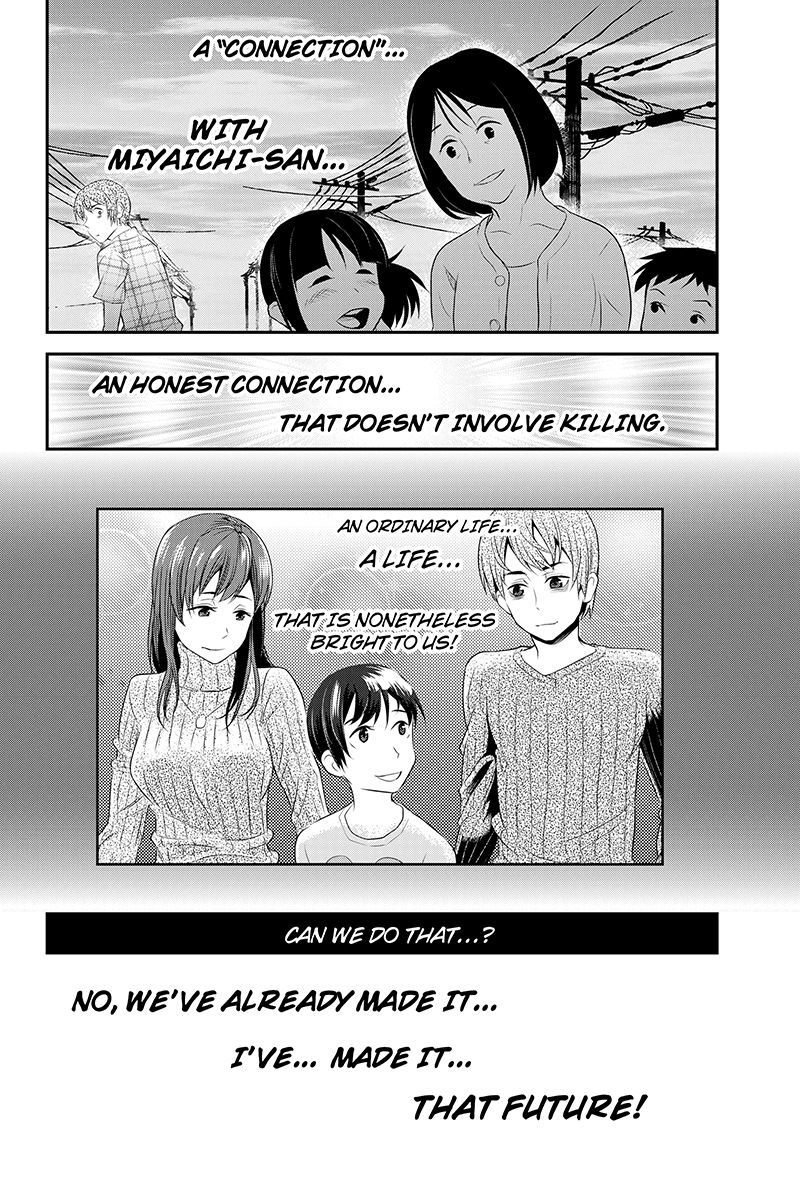 Ana Satsujin Chapter 39 page 6 - Chapter 39