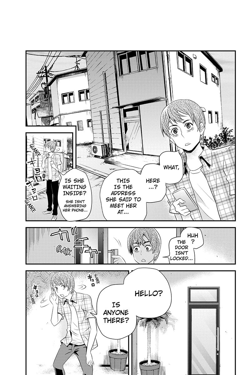Ana Satsujin Chapter 39 page 7 - Chapter 39
