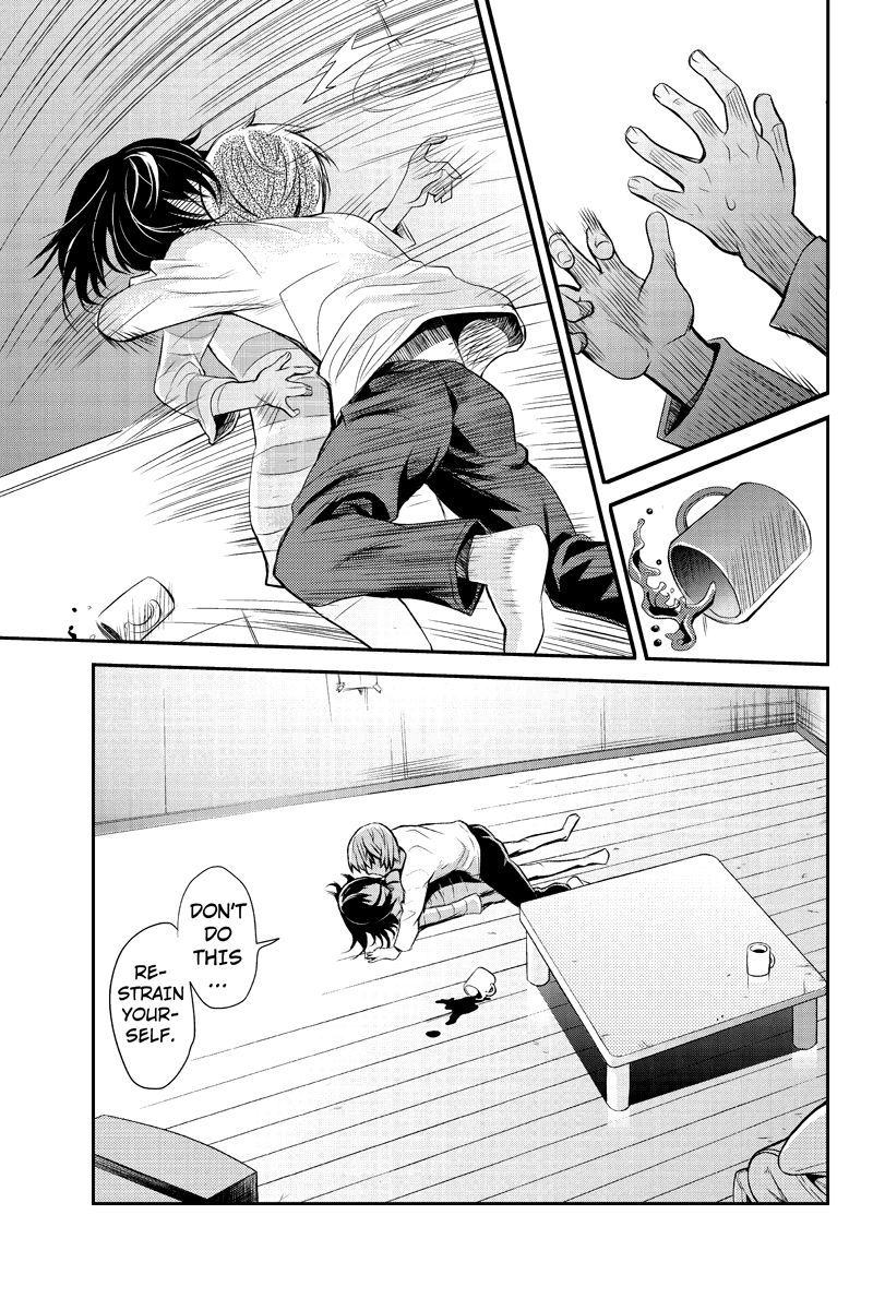Ana Satsujin Chapter 4 page 9 - Chapter 4