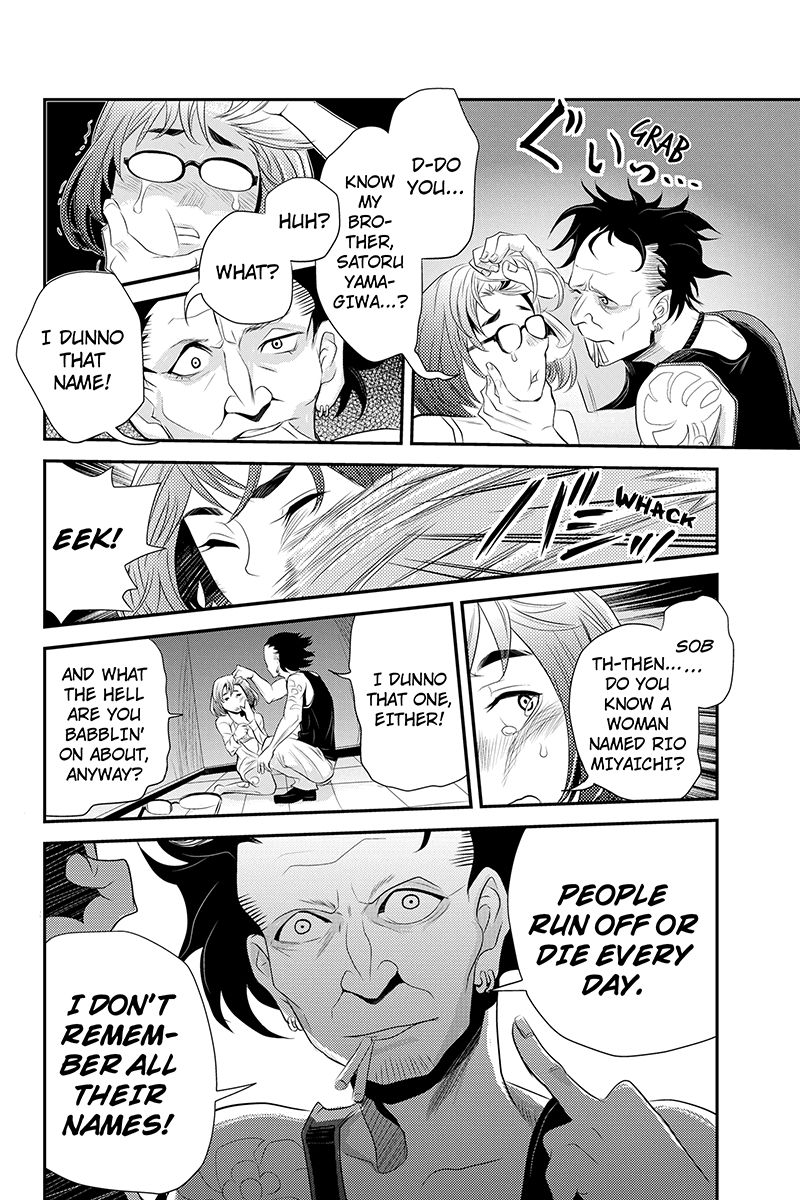 Ana Satsujin Chapter 40 page 2 - Chapter 40