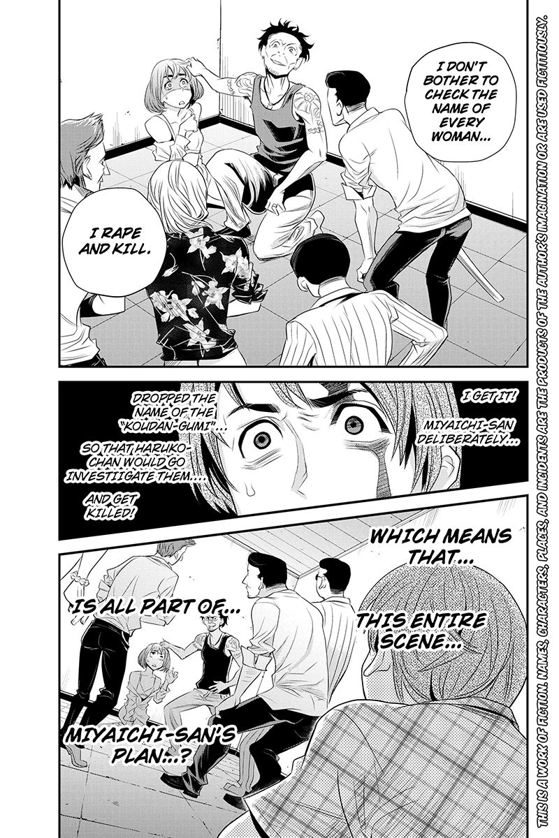 Ana Satsujin Chapter 40 page 3 - Chapter 40