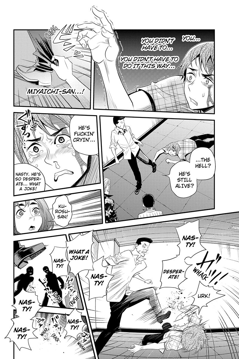 Ana Satsujin Chapter 40 page 4 - Chapter 40
