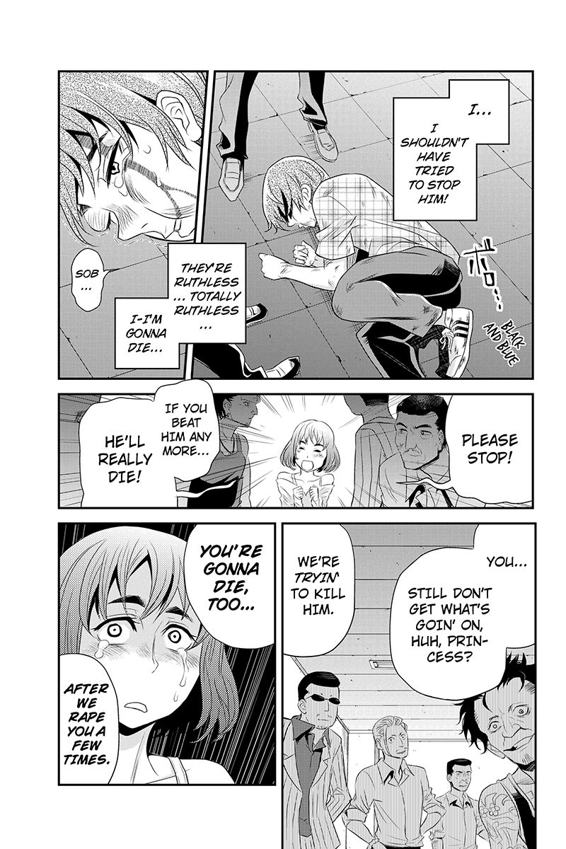 Ana Satsujin Chapter 40 page 5 - Chapter 40