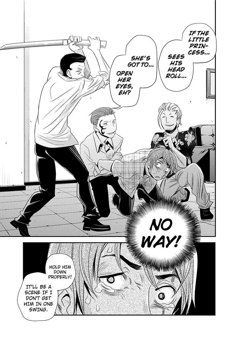 Ana Satsujin Chapter 40 page 7 - Chapter 40