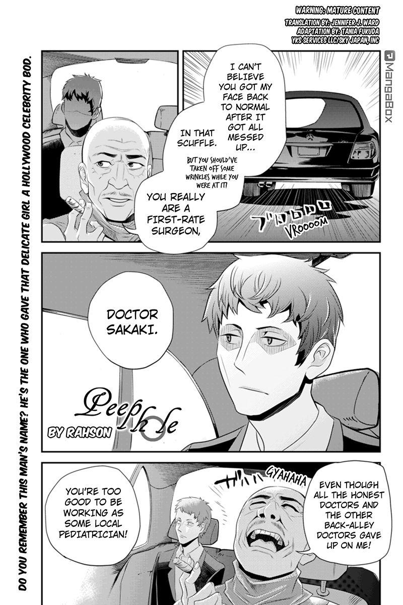 Ana Satsujin Chapter 42 page 1 - Chapter 42