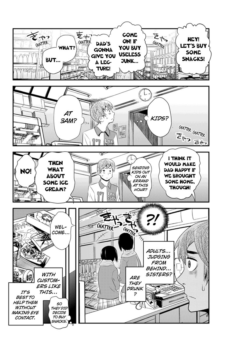 Ana Satsujin Chapter 42 page 10 - Chapter 42