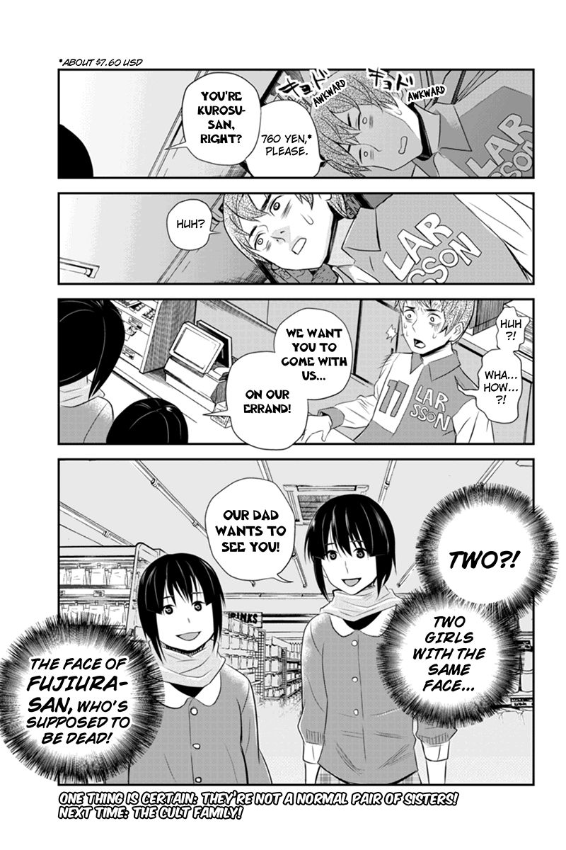 Ana Satsujin Chapter 42 page 11 - Chapter 42
