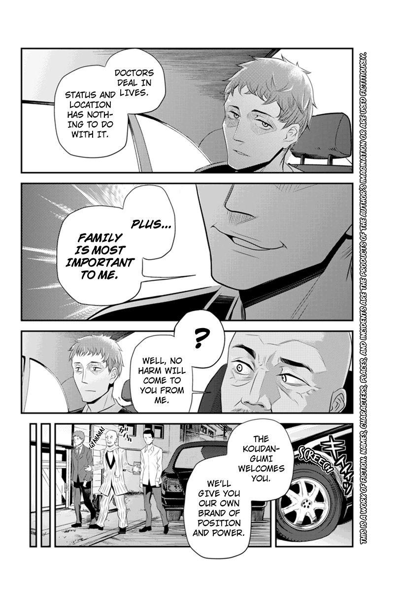 Ana Satsujin Chapter 42 page 2 - Chapter 42