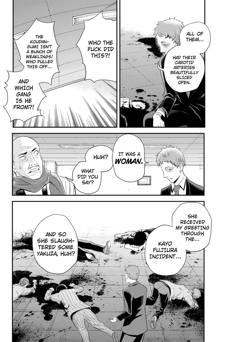 Ana Satsujin Chapter 42 page 4 - Chapter 42