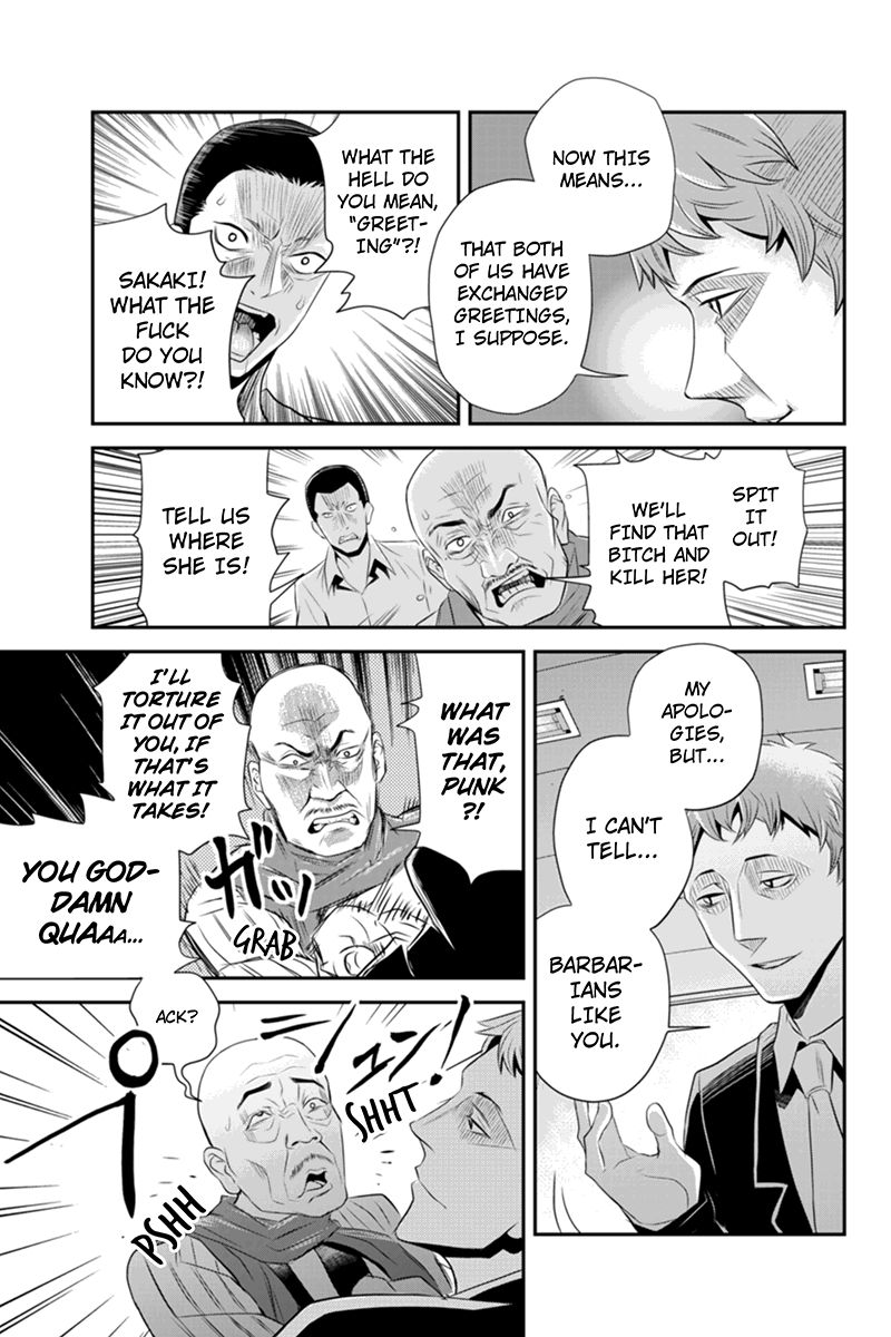 Ana Satsujin Chapter 42 page 5 - Chapter 42