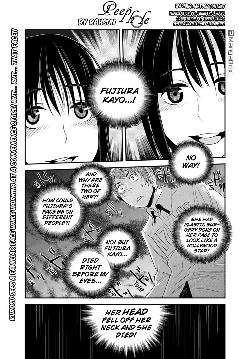 Ana Satsujin Chapter 43 page 1 - Chapter 43