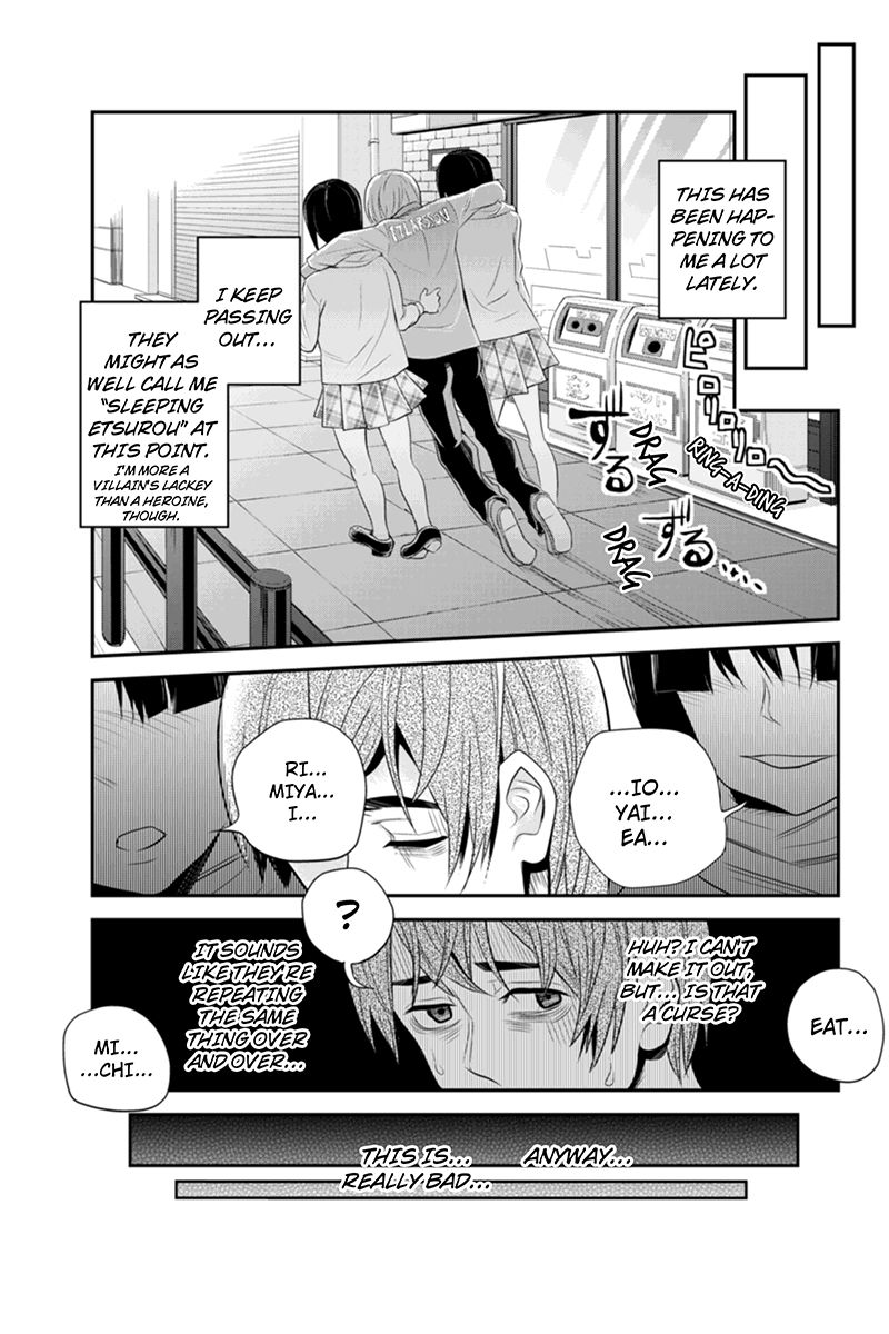 Ana Satsujin Chapter 43 page 3 - Chapter 43
