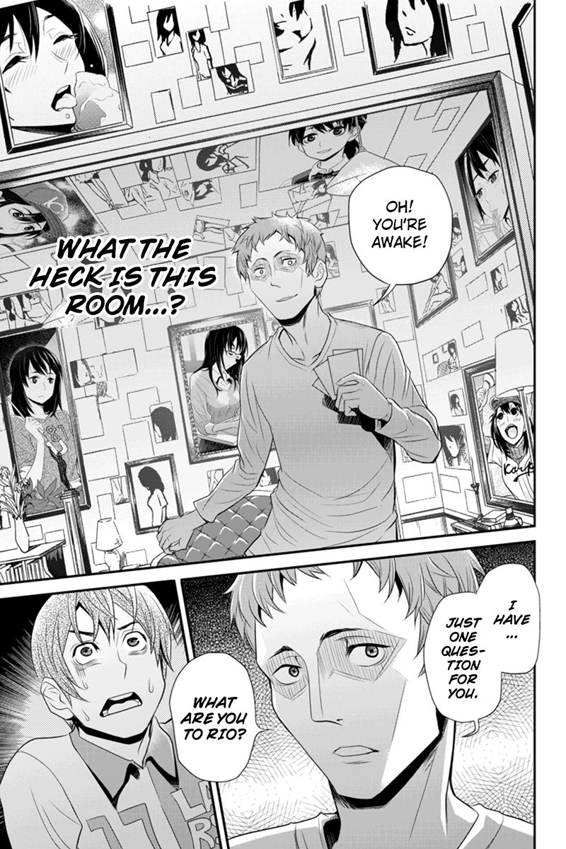 Ana Satsujin Chapter 43 page 5 - Chapter 43