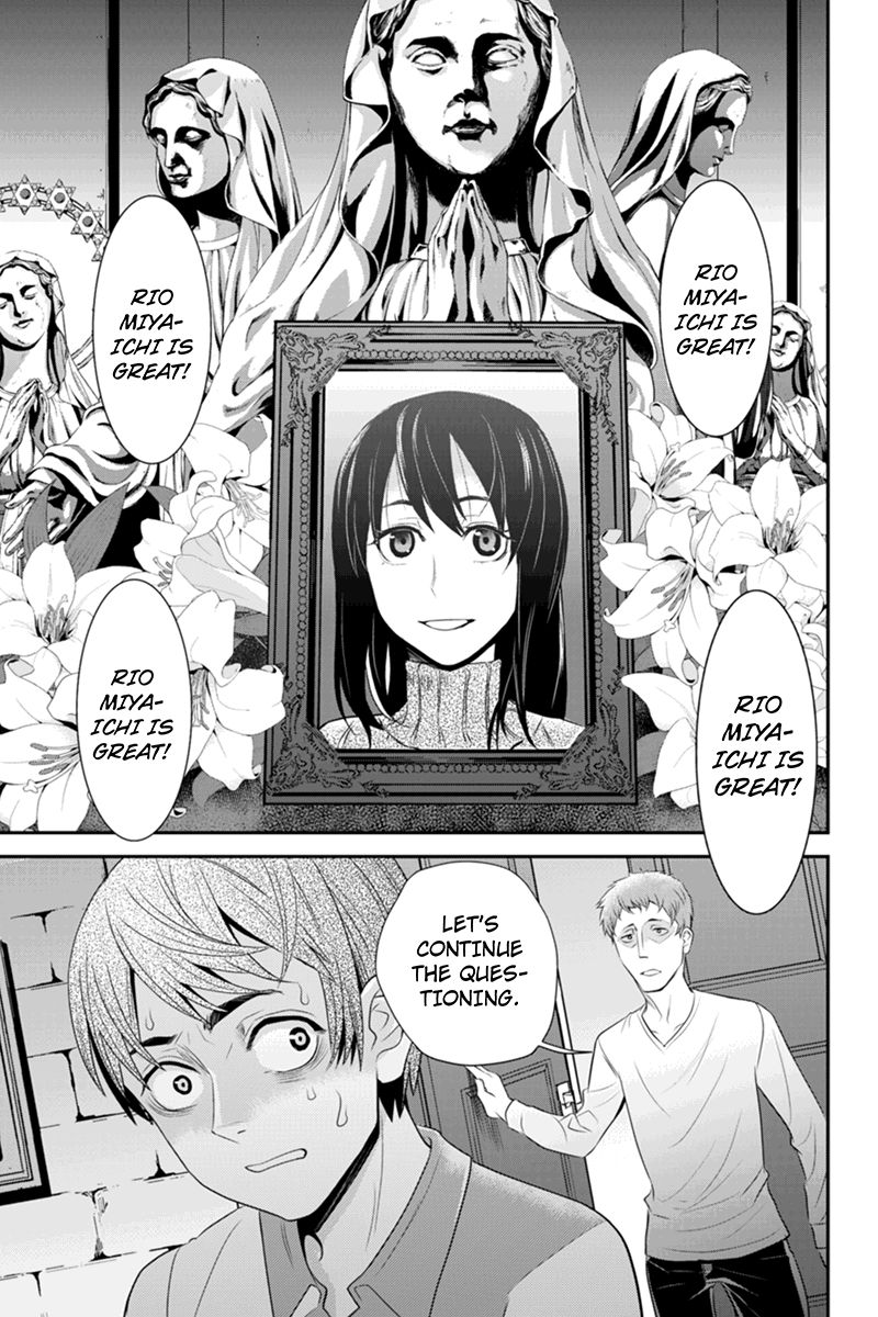 Ana Satsujin Chapter 43 page 9 - Chapter 43