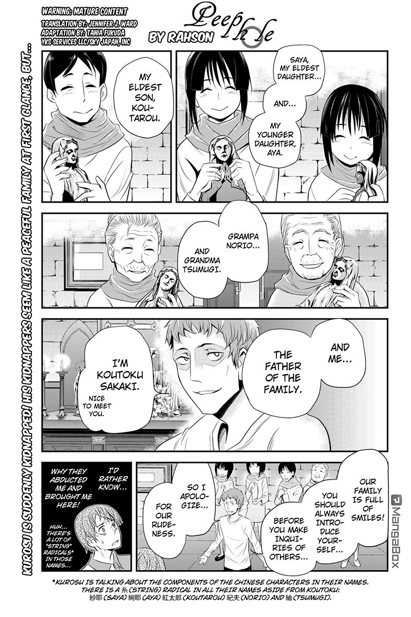 Ana Satsujin Chapter 44 page 1 - Chapter 44