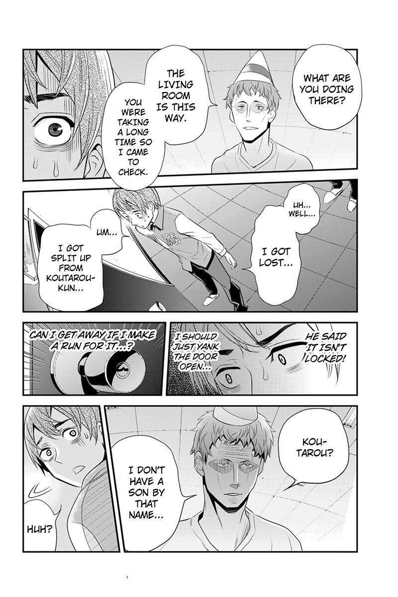 Ana Satsujin Chapter 44 page 10 - Chapter 44