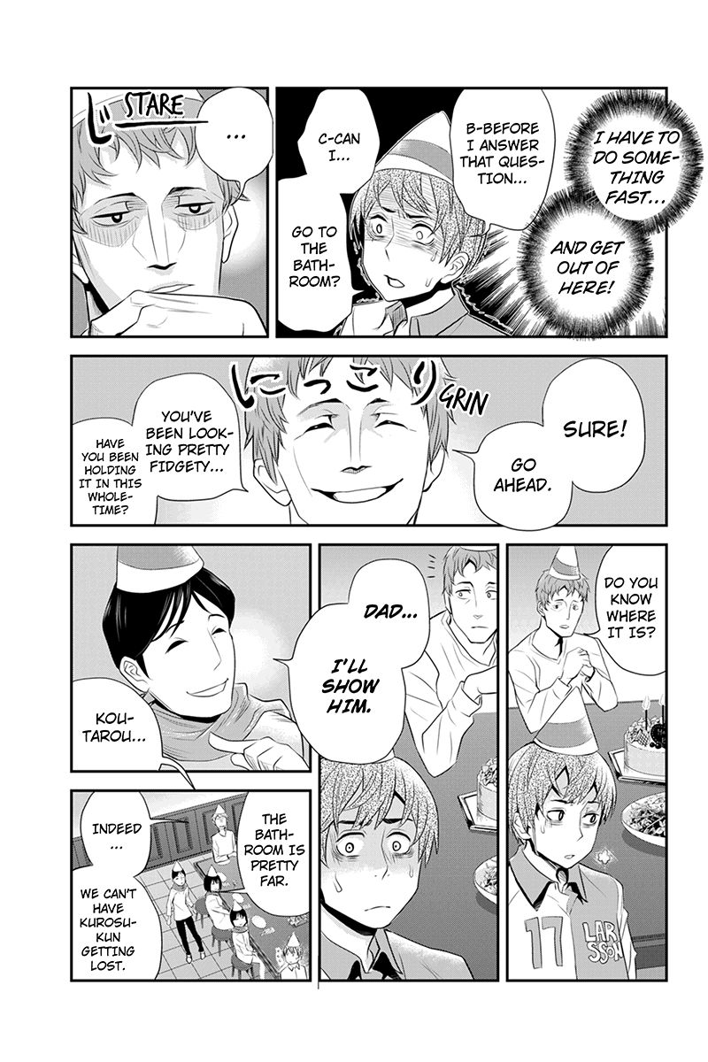 Ana Satsujin Chapter 44 page 3 - Chapter 44