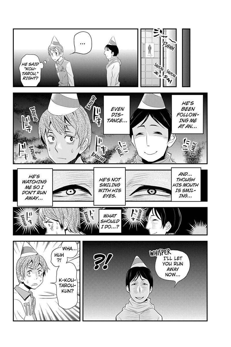 Ana Satsujin Chapter 44 page 4 - Chapter 44