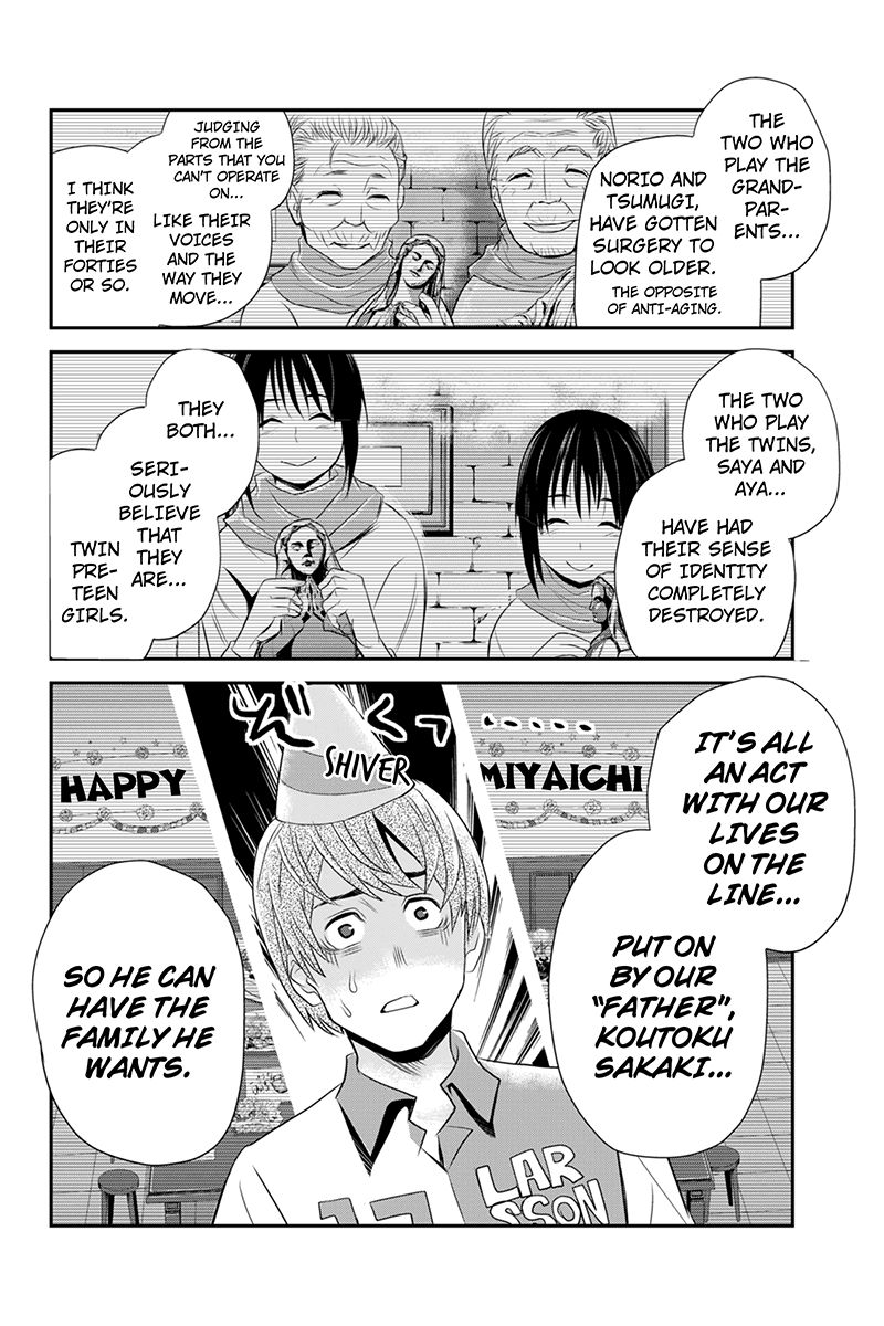 Ana Satsujin Chapter 44 page 6 - Chapter 44