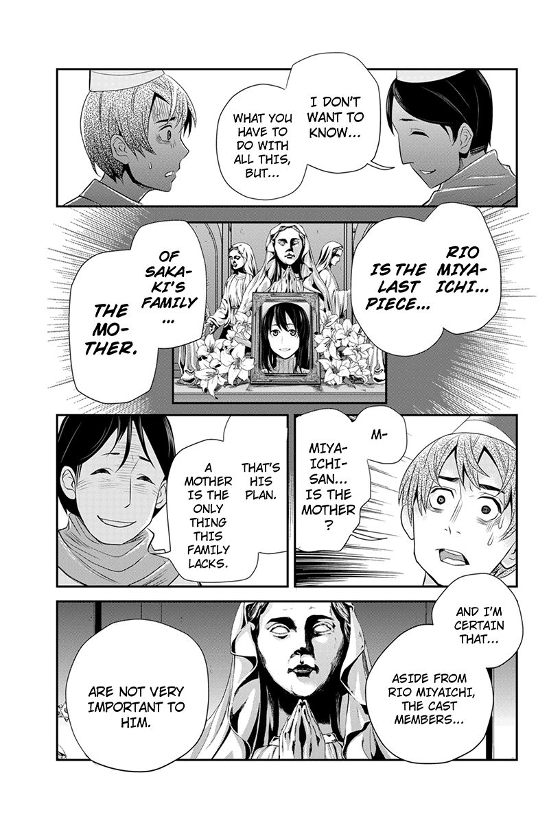 Ana Satsujin Chapter 44 page 7 - Chapter 44
