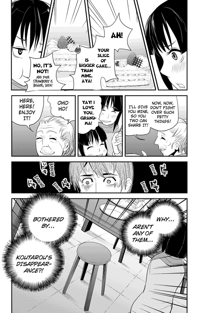 Ana Satsujin Chapter 45 page 4 - Chapter 45