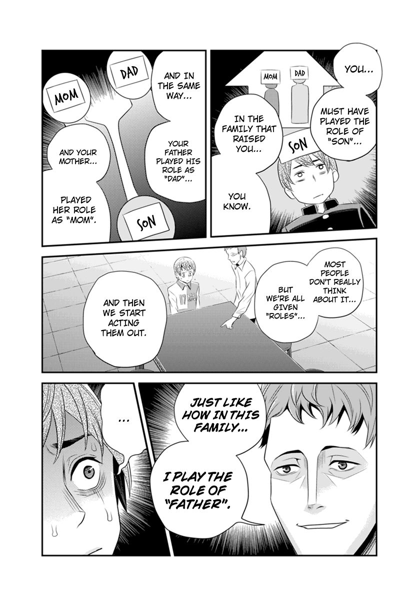 Ana Satsujin Chapter 45 page 7 - Chapter 45