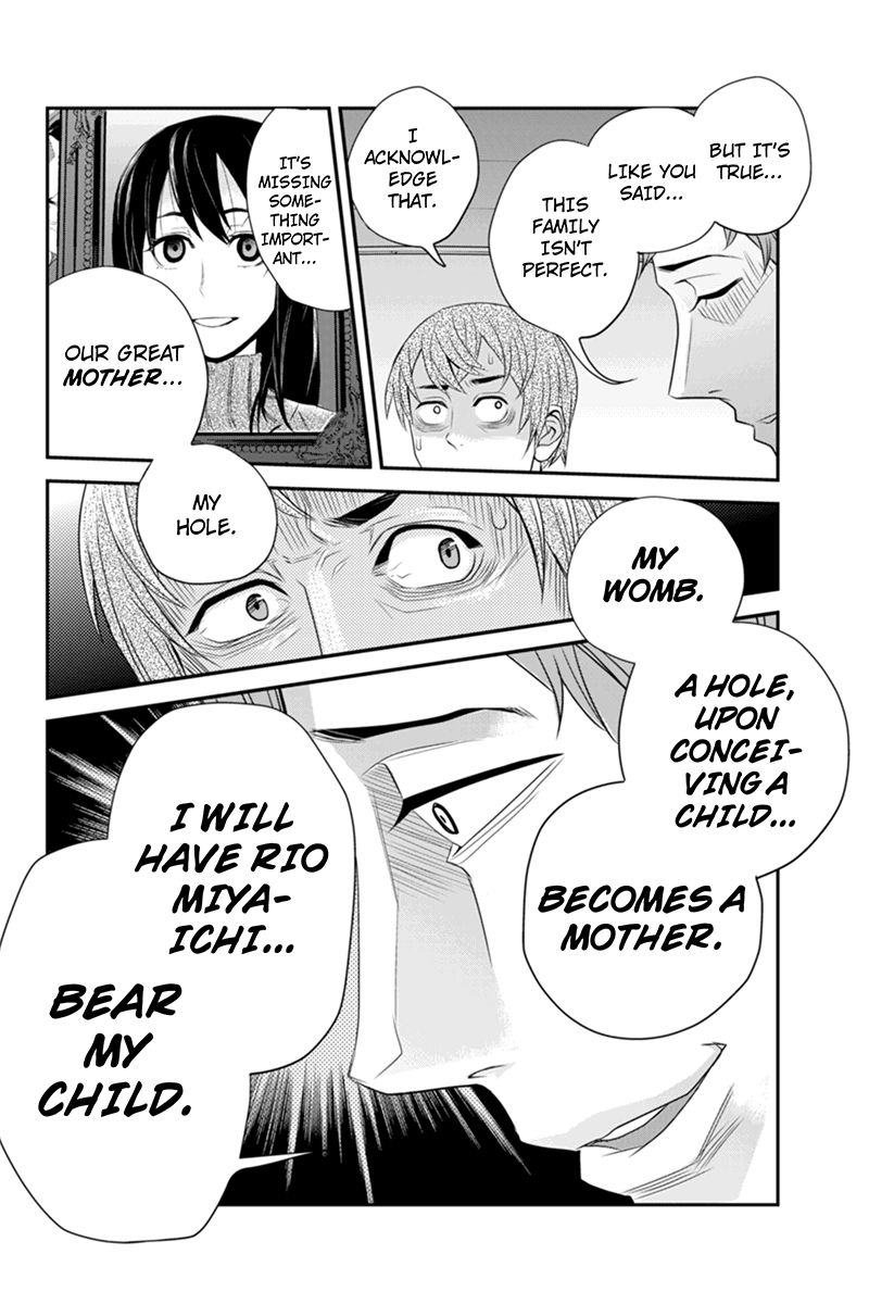 Ana Satsujin Chapter 45 page 8 - Chapter 45