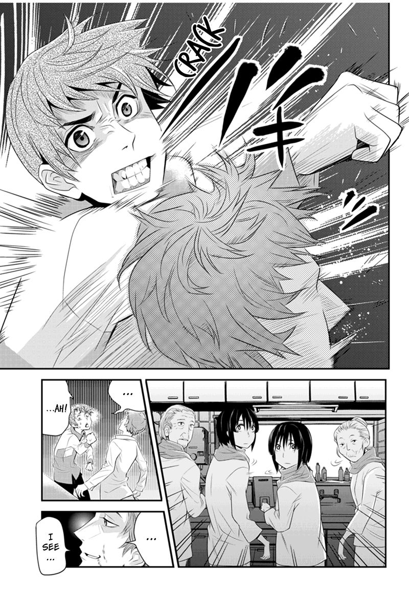 Ana Satsujin Chapter 45 page 9 - Chapter 45